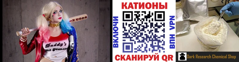 Купить Кокаин  Меф  A PVP  Галлюциногенные грибы  ГАШ  Марихуана  Николаевск