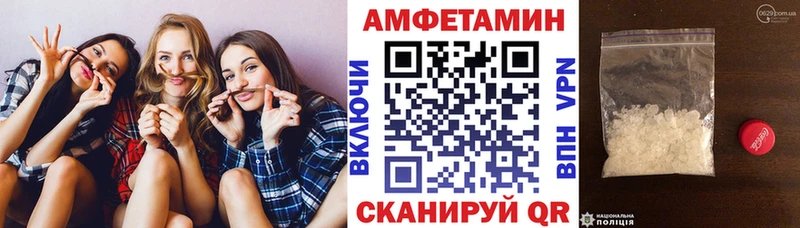 Купить закладки Николаевск Amphetamine 98%