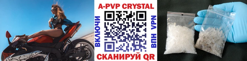 Alfa_PVP СК Купить закладки Николаевск