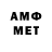 Метадон VHQ dhechendolkar