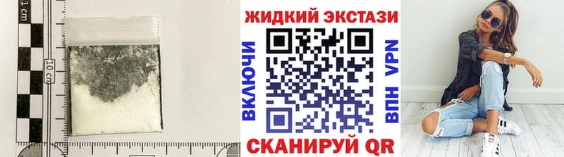 Купить  Николаевск  Бутират бутик 