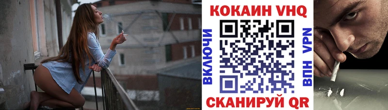 Купить закладки  Николаевск  Кокаин Эквадор 