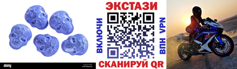Купить Николаевск Ecstasy VHQ