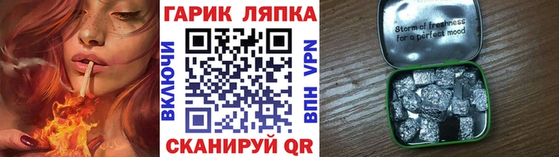 ГАШИШ индика сатива  Купить где  Николаевск 
