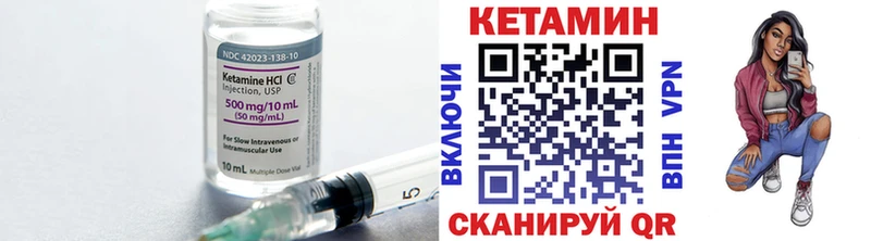 Купить  Николаевск  Кетамин ketamine 