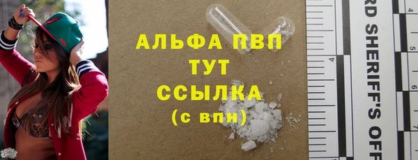 первитин Зеленодольск