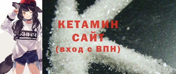 гашик Инта