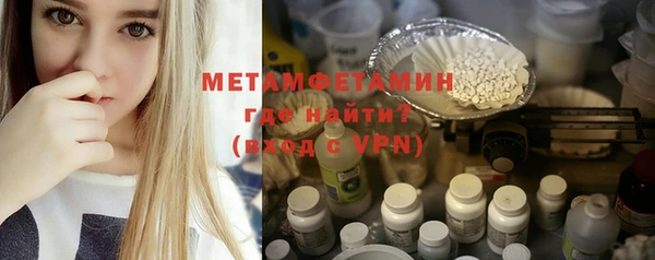 гашик Инта