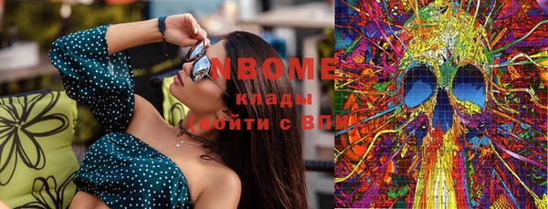 мяу мяу кристалл Зеленокумск