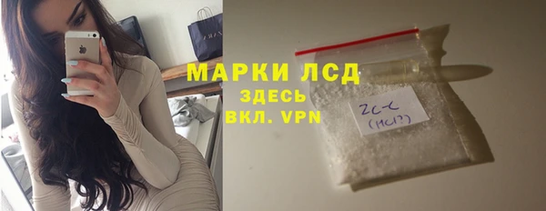 jwh Инсар