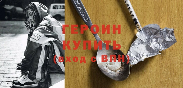 гашик Инта