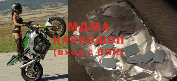 гашик Инта