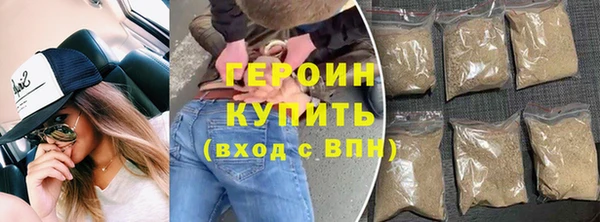 гашик Инта