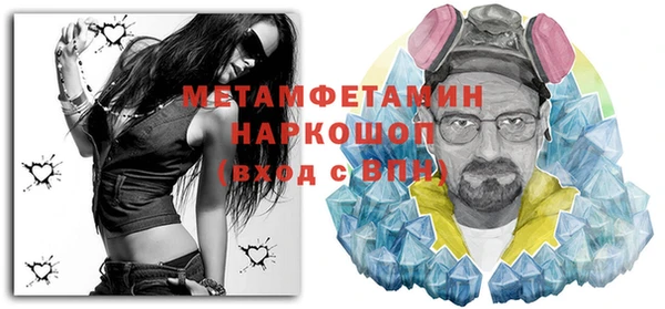 гашик Инта