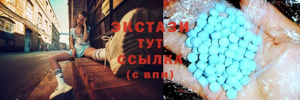 спиды Зерноград