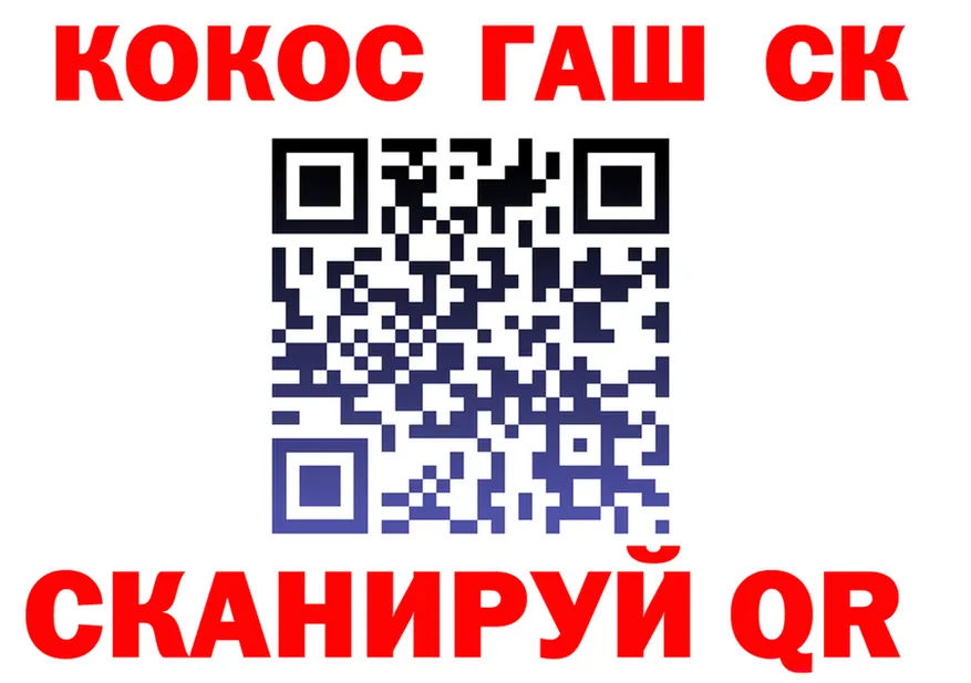 Cocaine FishScale вход маркетплейс OMG Николаевск