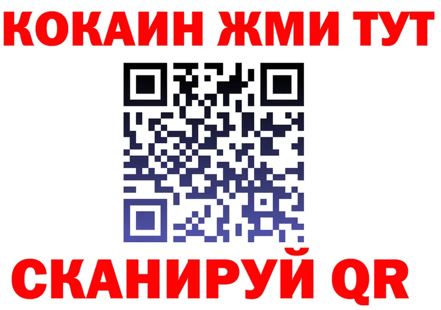 Кетамин VHQ маркетплейс это ОМГ ОМГ Николаевск