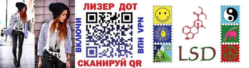 Марки N-bome 1,5мг Купить Николаевск