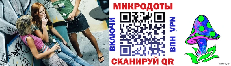 Псилоцибиновые грибы ЛСД  Купить где  Николаевск 