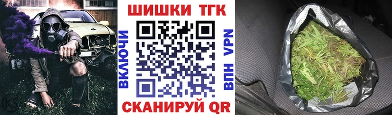 Марихуана планчик Николаевск